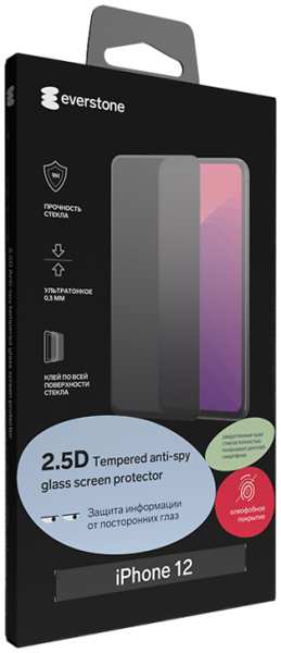 Защитное стекло Everstone для Apple iPhone 12/12 Pro Anti-Spy 2.5D Full Glue (черная рамка)