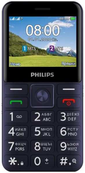 Телефон Philips Xenium E207 Синий 92828904