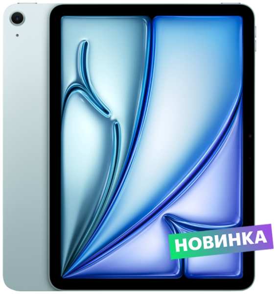 Apple iPad Air (2024) 13 1TB Wifi + Cellular, Blue 92831656