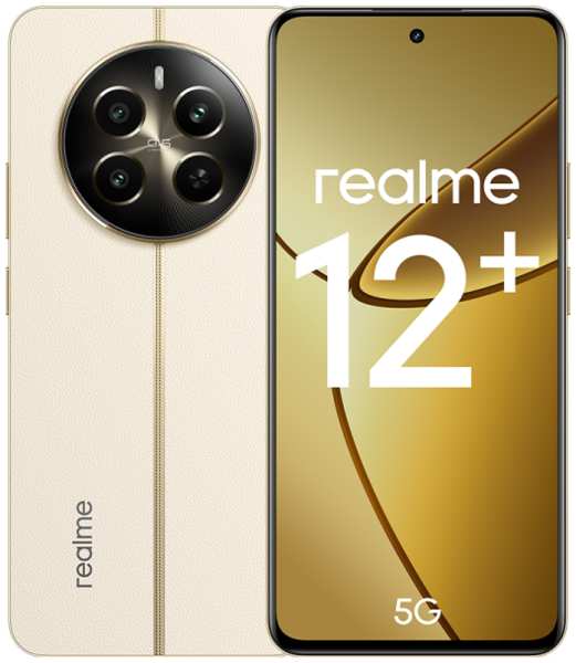 Смартфон realme 12+ 5G 8/256GB Beige RU 92831685