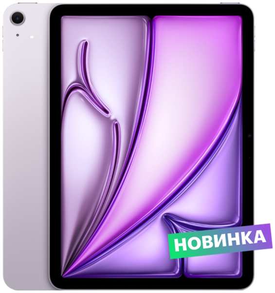 Apple iPad Air (2024) 11 128Gb Wifi + Cellular, Purple 92831691