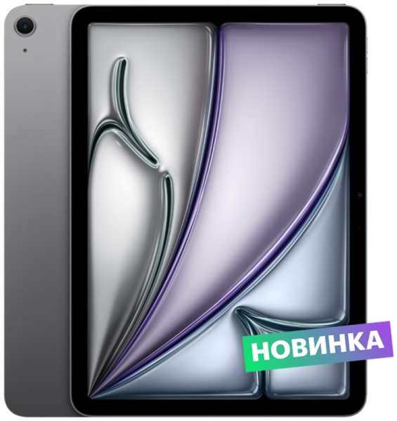 Apple iPad Air (2024) 13 1TB Wifi, Space Gray 92831710