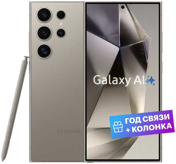 Смартфон Samsung Galaxy S24 Ultra 12/256GB Titanium Gray EAC 92838336