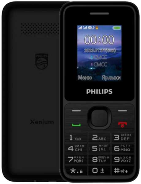 Телефон Philips Xenium E2125 Черный 92838752