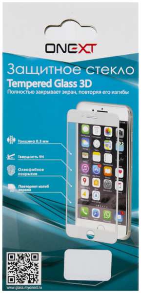 Защитное стекло One-XT для Apple iPhone 7 Plus/8 Plus 3D (закругленное)