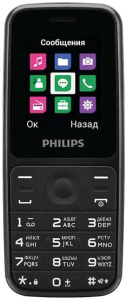 Телефон Philips Xenium E125 Черный 92871931