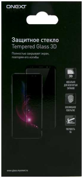 Защитное стекло One-XT для Apple iPhone 11 Pro Max 3D Full Glue (черная рамка) 92883610