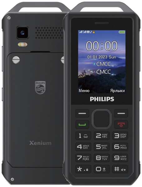 Телефон Philips Xenium E2317 серый 92891071
