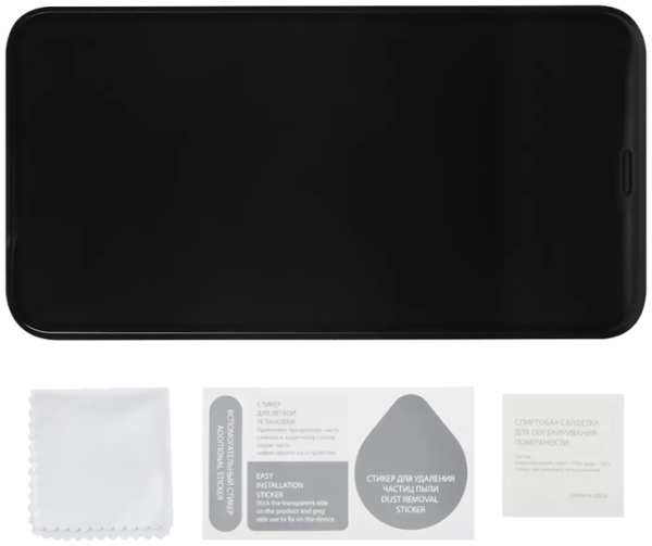 Защитное стекло Barn&Hollis для Apple iPhone 15 Plus 2.5D Full Glue (черная рамка) 92893858