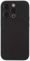 Чехол-крышка VLP Glaze Case with MagSafe для iPhone 15 Pro (10511003), черный