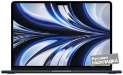 Ноутбук Apple MacBook Air M3, 8-core GPU, 8+256Гб, (MRXV3) 13.6″ Черный