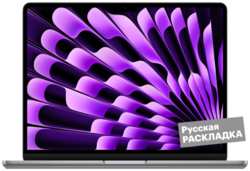 Ноутбук Apple MacBook Air M3, 8-core GPU, 16+512Гб, (MXCR3) 13.6″ Серый