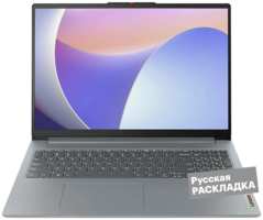 Ноутбук Lenovo IdeaPad Slim 3 i3 8+512GB 15.6″ WIN Серый