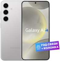 Смартфон Samsung Galaxy S24 8 / 128GB Marble Gray EAC