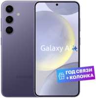 Смартфон Samsung Galaxy S24 8 / 128GB Cobalt Violet EAC