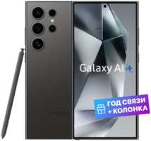Смартфон Samsung Galaxy S24 Ultra 12 / 1TB Titanium Black EAC