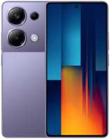 Смартфон Poco M6 Pro 8GB / 256GB Purple RU