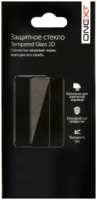 Защитное стекло One-XT для iPhone 8 3D Full Glue (черное)
