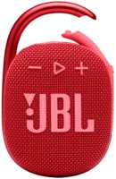 Колонка портативная JBL Clip 4, красная