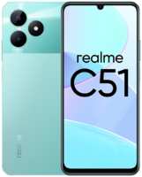 Смартфон realme C51 4 / 128GB Зеленый RU