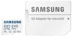Карта памяти Samsung Evo Plus MB-MC512KA MicroSD 512 ГБ class 10 (с адаптером SD)
