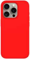 Чехол-крышка Stellarway Case with MagSafe для Apple iPhone 15 Pro Max, силикон, красный