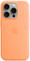 Чехол-крышка Apple Silicone Case with MagSafe для Apple iPhone 15 Pro, силикон, оранжевый сорбет (MT1H3ZM / A)