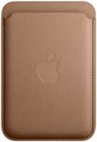Чехол-бумажник Apple MagSafe для iPhone, микротвил, коричневый (MT243ZM / A)