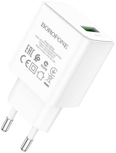 Сетевое зарядное устройство Borofone BA66A USB белое