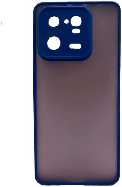 Пластиковая накладка NEW Skin для Xiaomi 13 Pro затемненная синий кант 9641423542