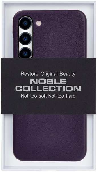 Пластиковая накладка KZDOO NOBLE COLLECTION для Samsung Galaxy S23 Plus под кожу фиолетовая