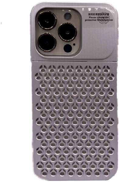 Apple Армированный чехол для iPhone 14 Pro из авиационного алюминия silver 9641426344