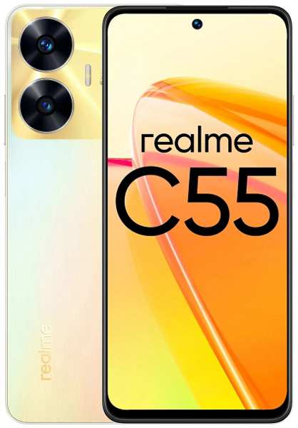 Мобильный телефон Realme C55 8/256Gb перламутровый 9641479460