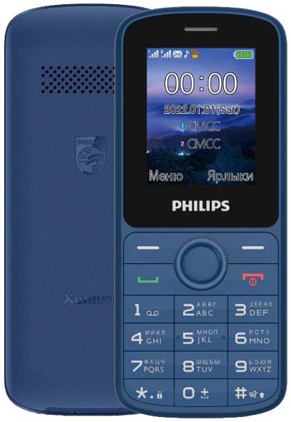 Мобильный телефон Philips Xenium E2101 синий 9641485527
