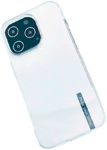 Противоударная накладка Usams серия для Apple iPhone 14 Pro прозрачная 9641485543