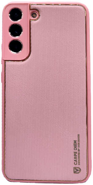 Пластиковая накладка Dux Ducis Yolo elegant для Samsung Galaxy S22 Plus розовая 9641486226