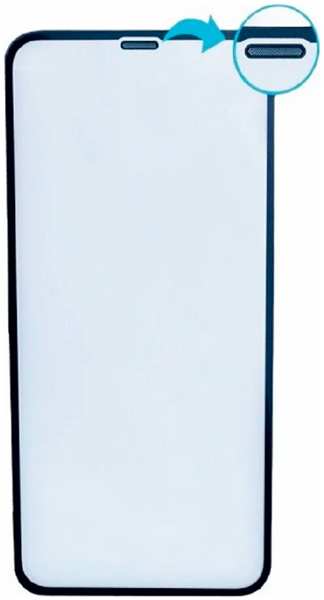Apple Защитное стекло для iPhone 14 Pro Max Lanbi 9641489468