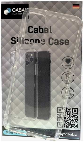 Силиконовая накладка для Galaxy A13 Cabal 0.3 мм прозрачная