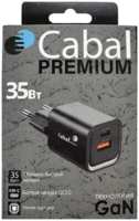 Сетевой блок Cabal Premium CP-TCH-351 35W GaN series