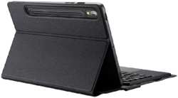 Чехол-клавиатура Dux Ducis для Samsung Tab S9 черный (РУ)
