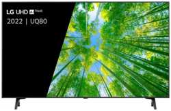 50″ Телевизор LG 50UQ80006LB 2022 HDR, LED