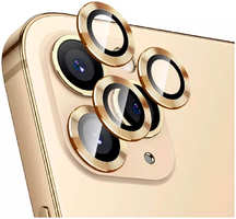 Apple Защитное стекло на камеру для iPhone 14 Pro Max золотое