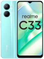 Мобильный телефон Realme C33 4 / 128Gb голубой