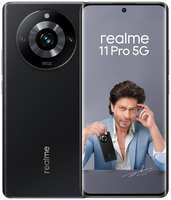 Мобильный телефон Realme 11 Pro 5G 8/128Gb