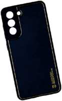 Пластиковая накладка DUX DUCIS YOLO для Samsung Galaxy S21 FE черная