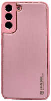 Пластиковая накладка Dux Ducis Yolo elegant для Samsung Galaxy S22 Plus розовая