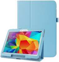 Чехол-книжка для Samsung Galaxy Tab А 8 10.5 SM-X200/ SM-X200