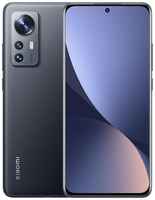 Мобильный телефон Xiaomi 12 8 / 256GB grey (серый) Global Version