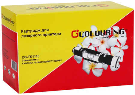 Картридж Colouring CG-TK-1110 для FS-1040/1020MFP/1120MFP 965044440033701