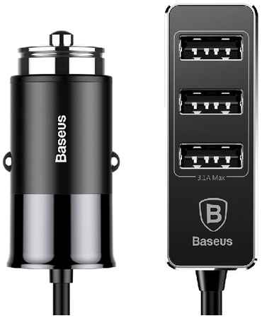 Переходник АЗУ Baseus на 4 USB 5.5A CCTON-01 черное